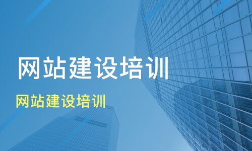 西安必途與淘學培訓 網(wǎng)站建設(shè)服務(wù)的選擇與考量