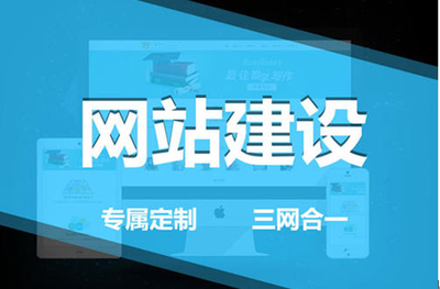 西安網(wǎng)絡(luò)公司淺析 導致網(wǎng)站效果不佳的核心原因及西安網(wǎng)站建設(shè)的關(guān)鍵對策