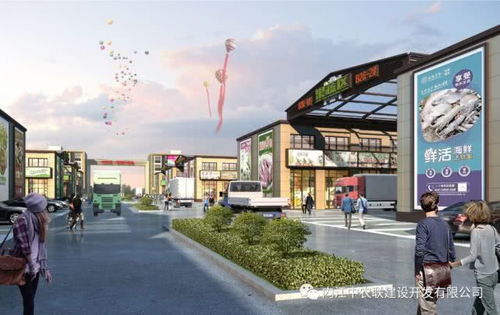 周年榮耀,感恩同行 中農聯蔬菜批發市場周年慶活動圓滿舉行