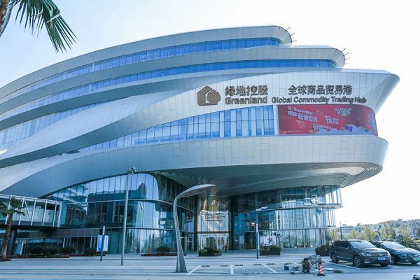 綠地全球商品貿易港外景.綠地 供圖