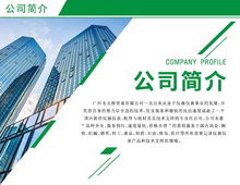 從化50a記錄儀 50a記錄儀批發(fā) 天維貿易 推薦商家