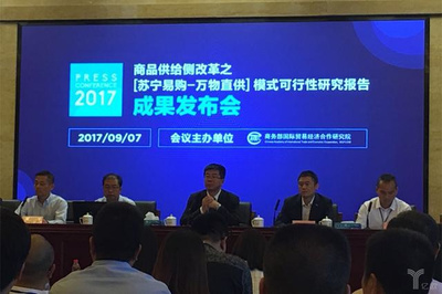 蘇寧易購推出直供模式,傳統(tǒng)批發(fā)商已窮途末路?