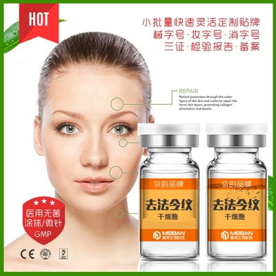 重慶凍干粉廠家 容脂凍干粉廠家 廣東美邦 優質商家