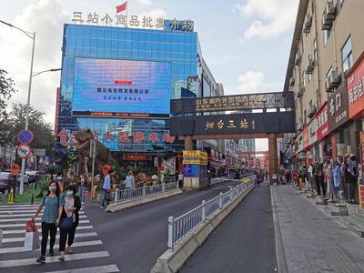 喜訊!國家級市場采購貿(mào)易方式試點(diǎn)落戶三站