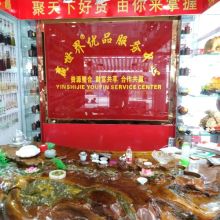 南寧紅健紅商貿(mào)有限責任公司 供應產(chǎn)品