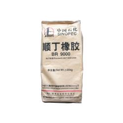 北京市順丁橡膠批發 順丁橡膠供應 順丁橡膠廠家 