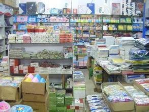 【貴陽友誼文體批發(fā)市場】地址在哪里怎么走_(dá)貴陽友誼文體批發(fā)市場拿貨攻略_營業(yè)時間幾點開門_53貨源網(wǎng)